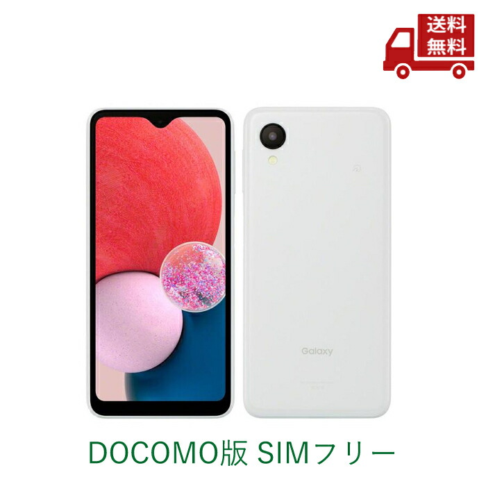 楽天市場】☆ SHARP シャープ BASIO active SHG09 ネイビー UQ版 楽天市場】☆ SHARP シャープ BASIO active SHG09 ネイビー UQ版