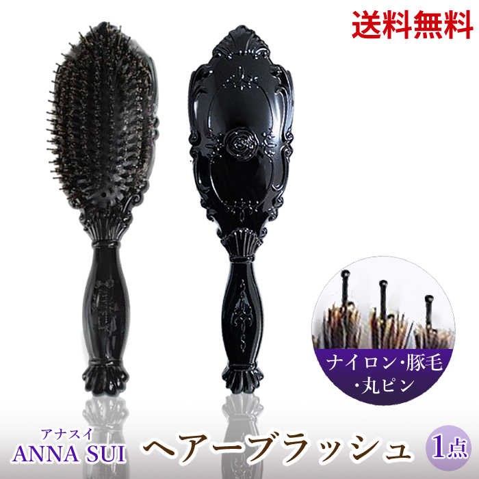 楽天市場】アナスイ ANNA SUI 香水 コスメ ヘア コームR HAIR