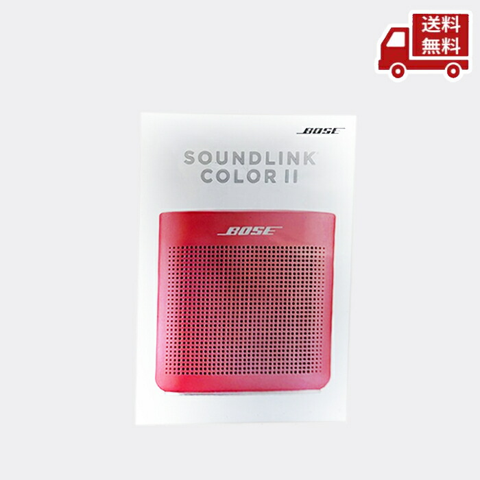 楽天市場】BOSE ボーズ161 speaker system : ワールドワイド