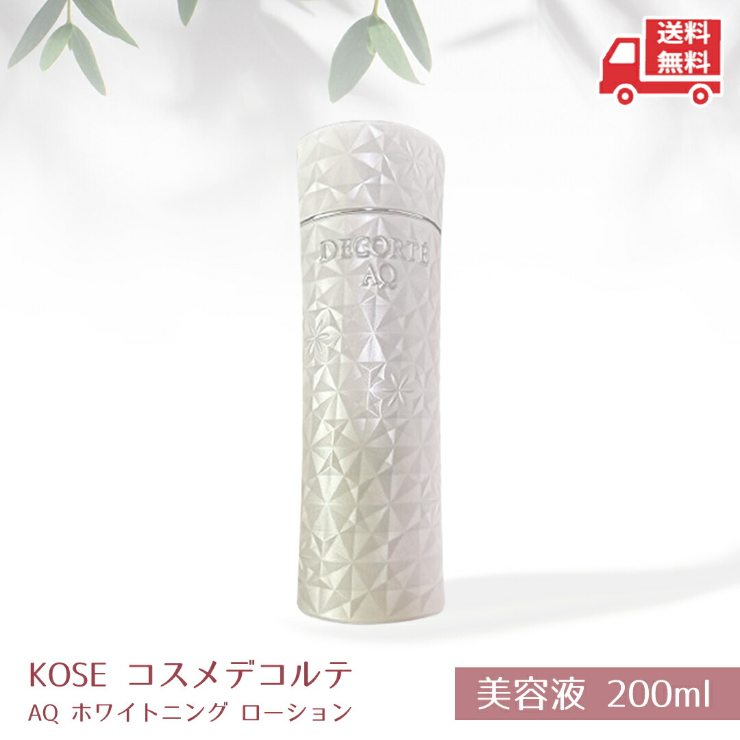 楽天市場】☆ セット商品 コーセー KOSE コスメデコルテ COSME