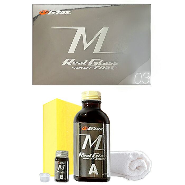 HI-MOHS COAT THE EDGE コーティングセット HI-MOHS COAT THE EDGE コーティングセット G'ZOX ハイモース コート