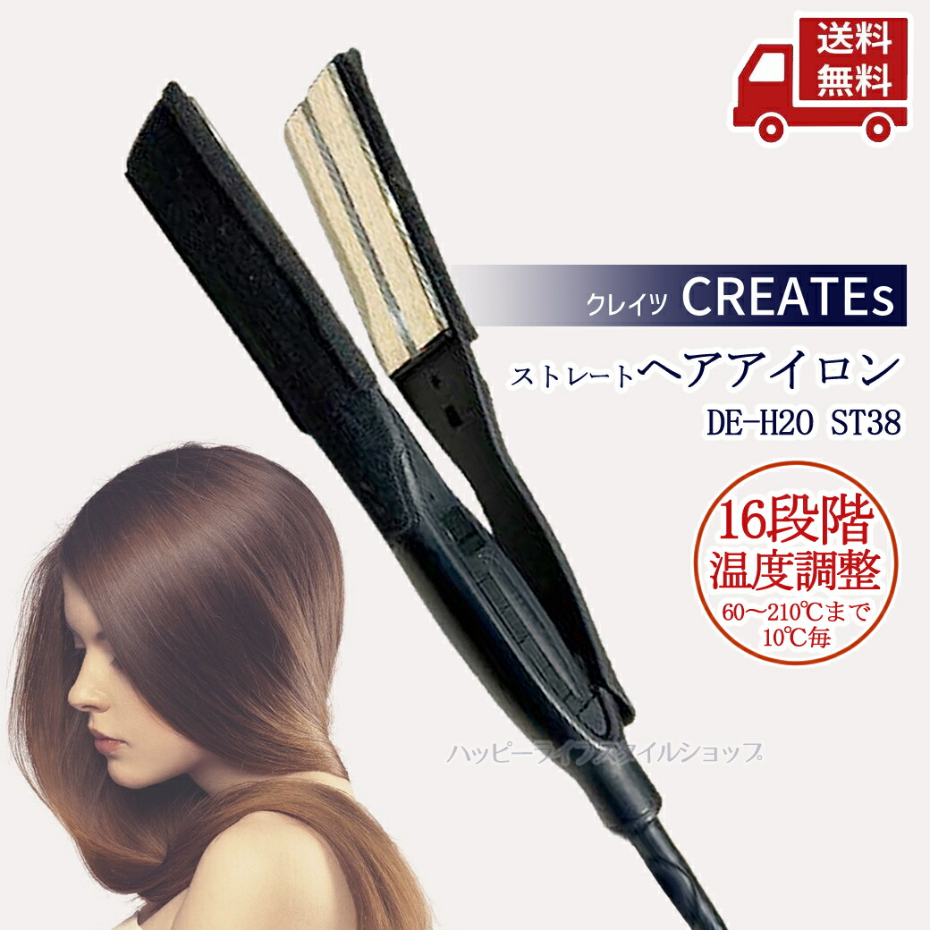 楽天市場】クレイツ イオン マイスター ST-R22 CSC-G22BK ヘア