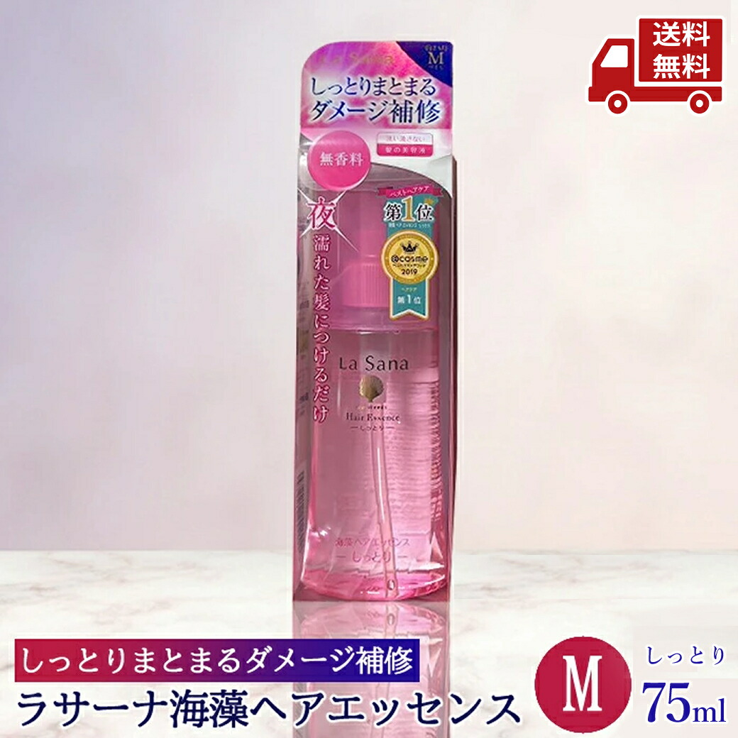 楽天市場】【LINEお友達登録で300円OFFクーポン】☆ ラサーナ