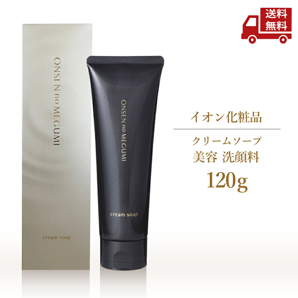 公式の店舗 楽天市場】☆ イオン化粧品 ヴィタゴールド エモリエント 乳液・ミルク
