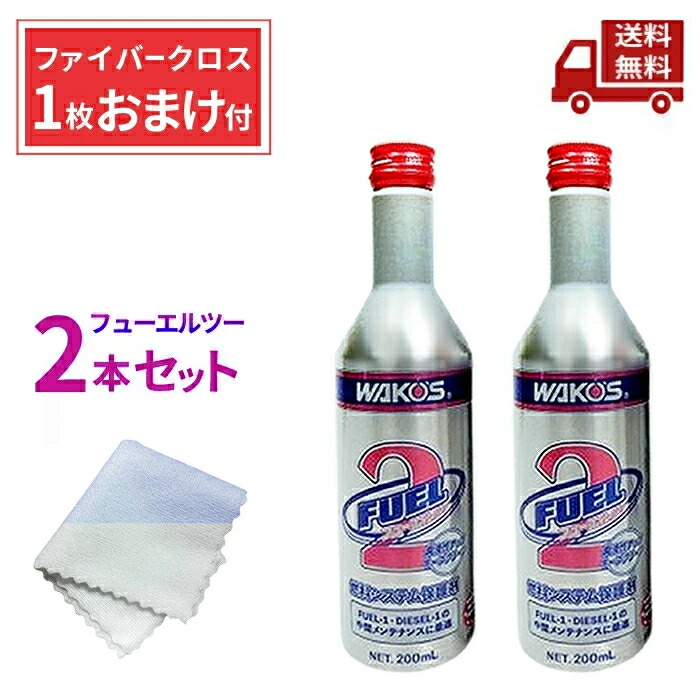 ENEOSデポジットクリーナーe40×20 ENEOSエネオス デポジットクリーナー e40 140ml ガソリン