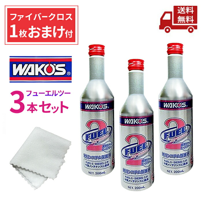 楽天市場】【LINEお友達登録で300円OFFクーポン】☆ 2本セット