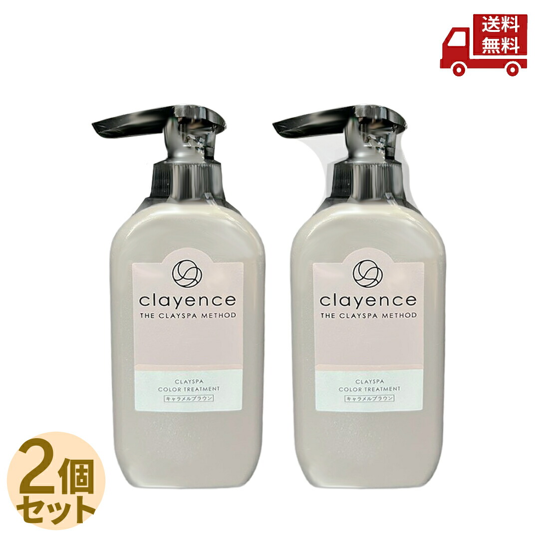 楽天市場】【LINEお友達登録で300円OFFクーポン】☆ clayence