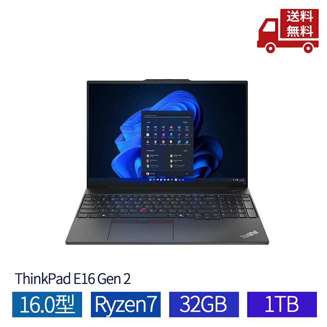 楽天市場】☆ Lenovo ThinkPad E14 Gen6 21M3CTO1WWJP4 ブラック