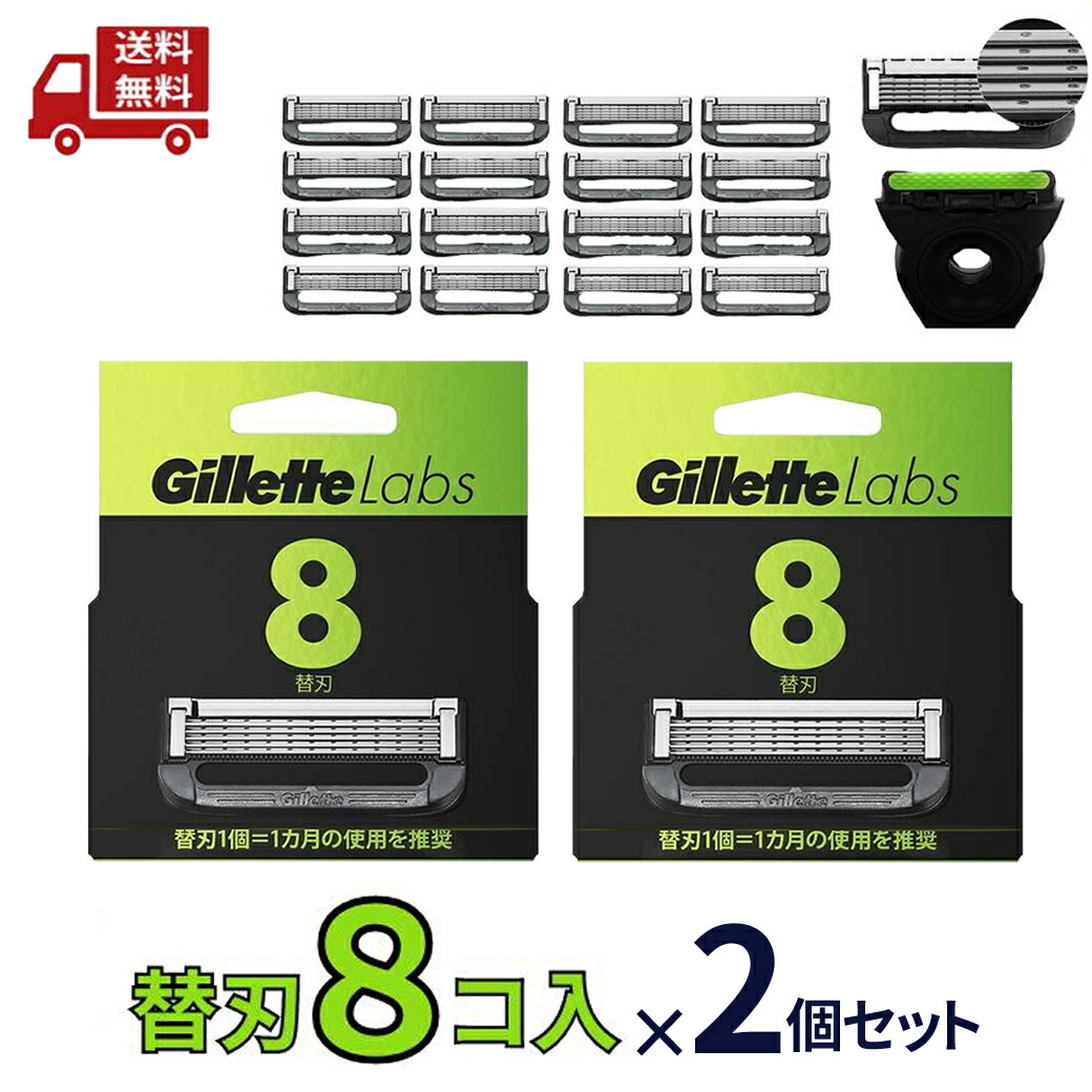 楽天市場】☆ 3個セット ジレット ラボ Gillette Labs 角質除去バー