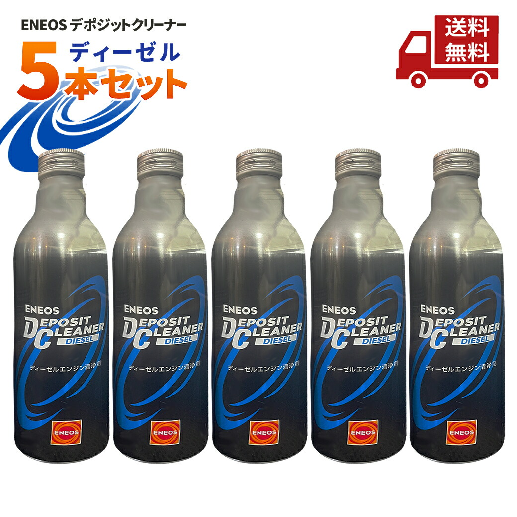 楽天市場】【LINEお友達登録で300円OFFクーポン】☆ ENEOS