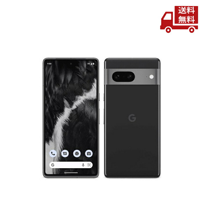 楽天市場】新品 Google Google Pixel 7 オブシディアン シムフリー SIM