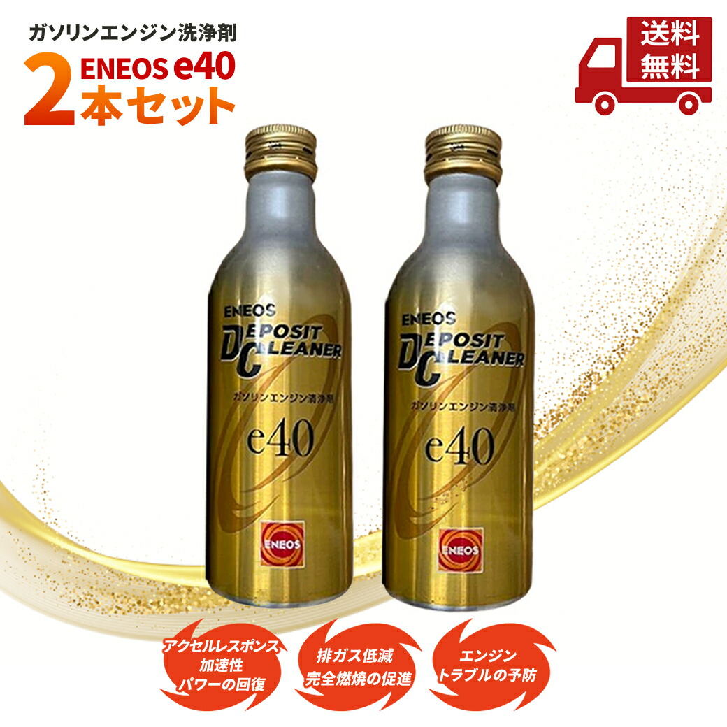 ENEOSデポジットクリーナー e40 Amazon.co.jp: ENEOS(エネオス) デポジットクリーナー e40 140ml