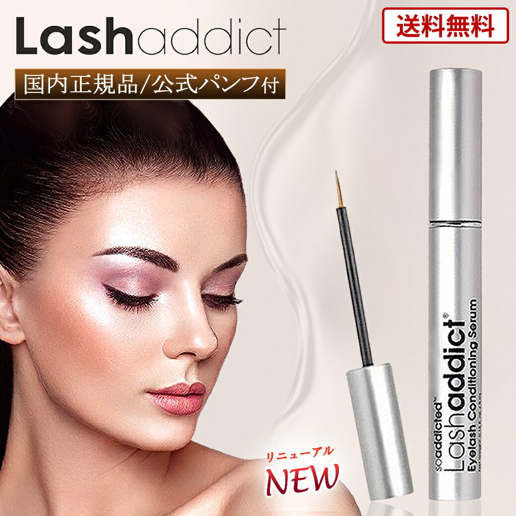 楽天市場】【LINEお友達登録で300円OFFクーポン】☆ ラッシュ
