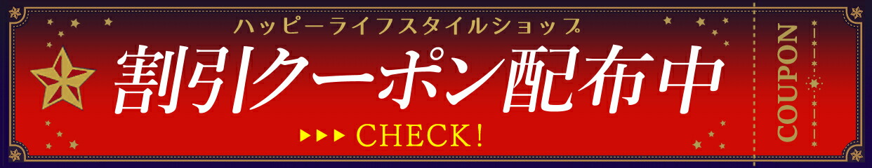 楽天市場】【LINEお友達登録で300円OFFクーポン】☆ 2本セット 