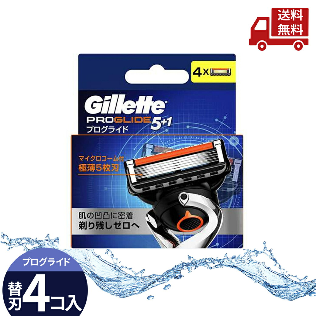 楽天市場】☆ Gillette ジレット Labs 角質除去バー ゴールド