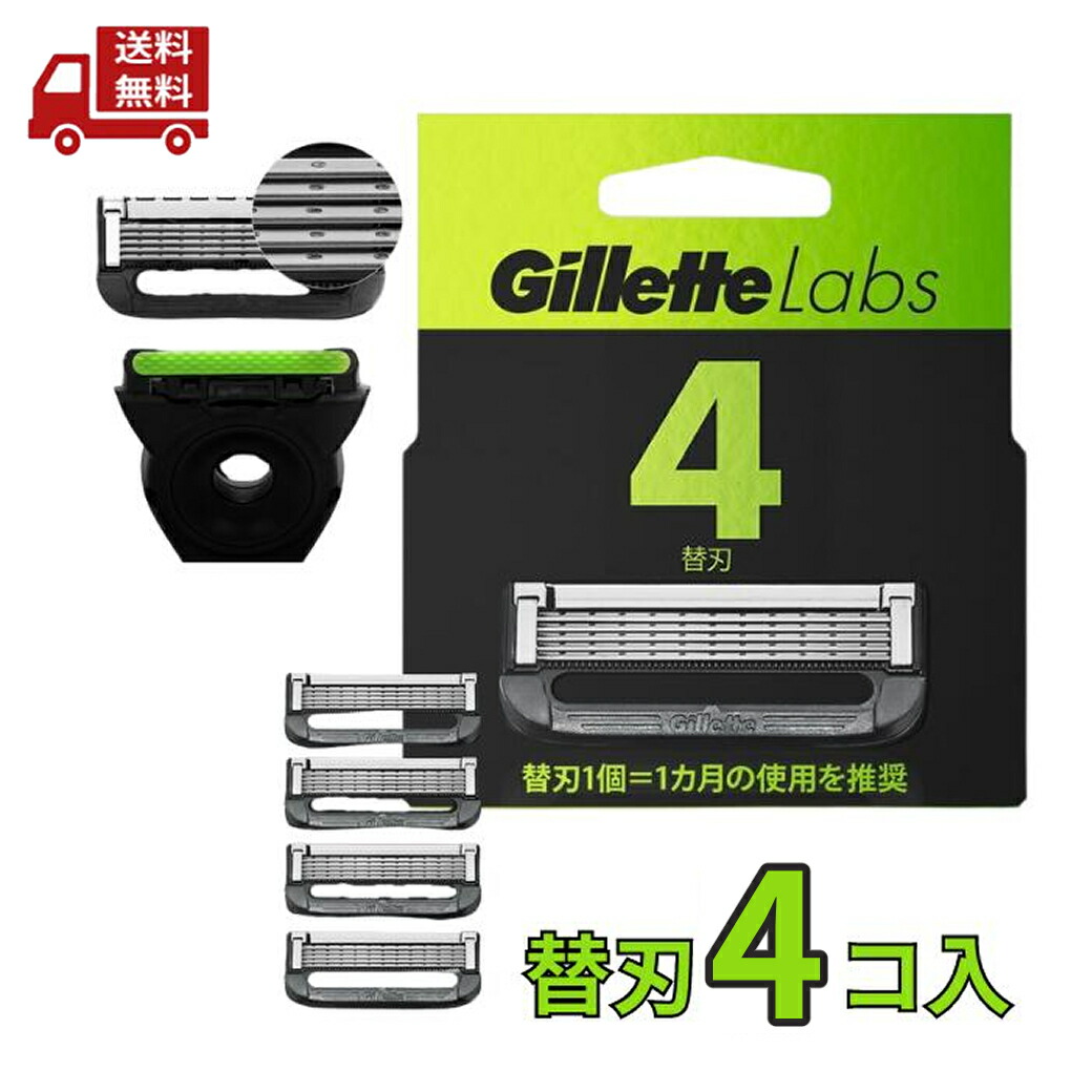 楽天市場】【LINEお友達登録で300円OFFクーポン】☆ ジレット