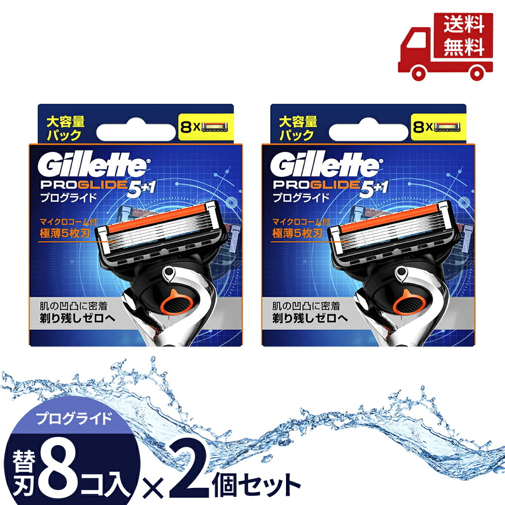 ジレット　ラボ　Gillette Labs 替刃 8枚入り 10パック Amazon.co.jp: Gillette Labs ジレットラボ 角質除去バー搭載 替刃 8個