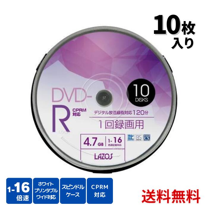 楽天市場】パナソニック 3倍速対応片面4.7GB DVD-RAM プリンタブル10枚