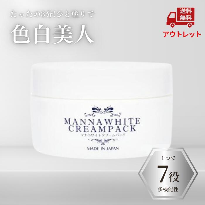 【お得】CESS セスホワイトパック500g 楽天市場】【2本セット商品】CESS セス ホワイトパック 500g業務