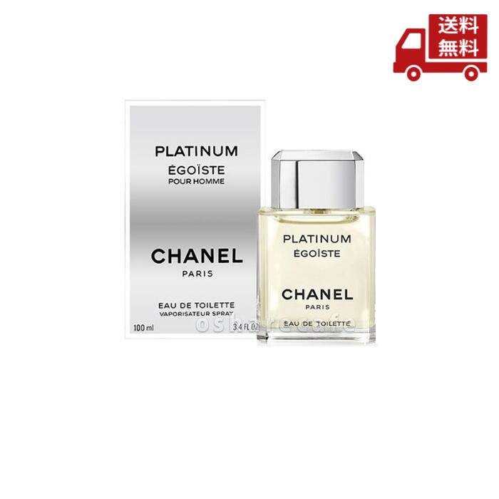エゴイストプラチナム、カルバンクライン、スカルプチュアオム、他、香水セット 楽天市場】CHANEL シャネル 香水 エゴイスト プラチナム