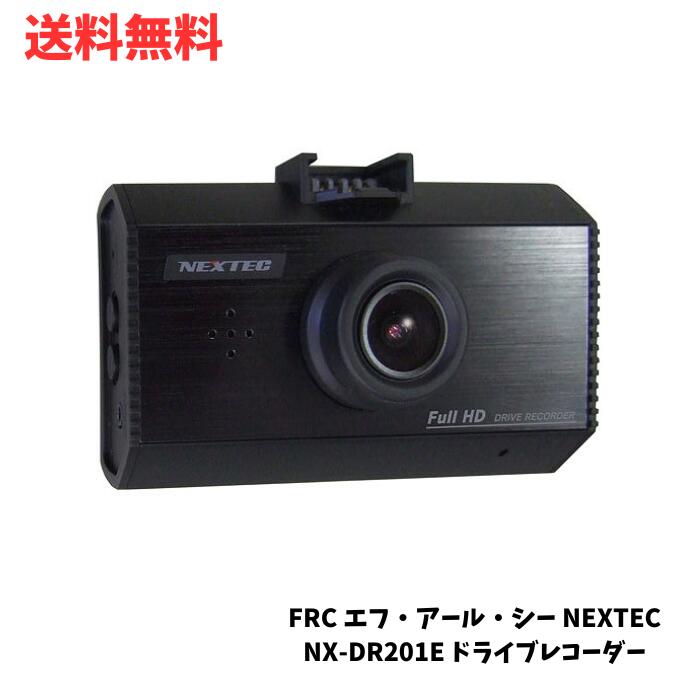 【新品未使用】ドライブレコーダー 2カメラ 200万画素 NX-DRW22W FRC NX-DRW22 F.R.C. エフアールシー NEXTEC ネクステック 前後2