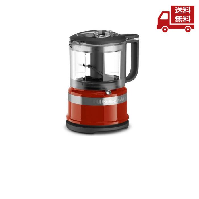 KitchenAid 5Cフードプロセッサー 9KFC0516 【ブラック】　Ⅰ 楽天市場】KitchenAid 5C フードプロセッサー（9KFC0516