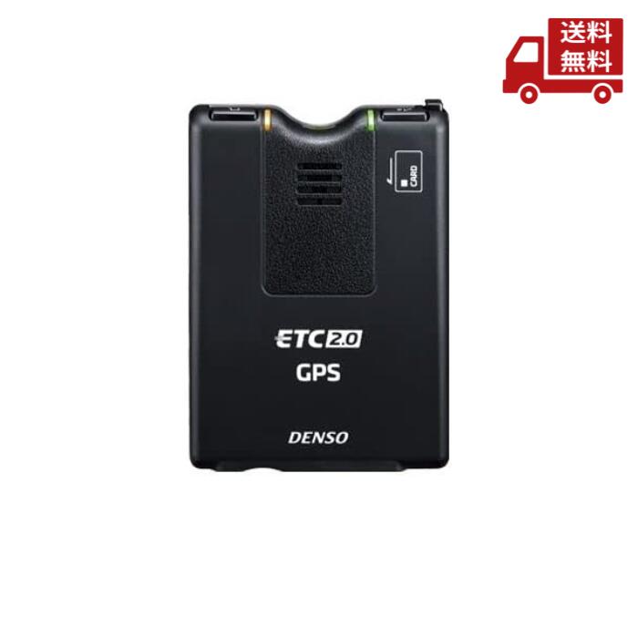 楽天市場】【DIU-A011】 DENSO 業務支援用 ETC2.0車載器【DIU-A011