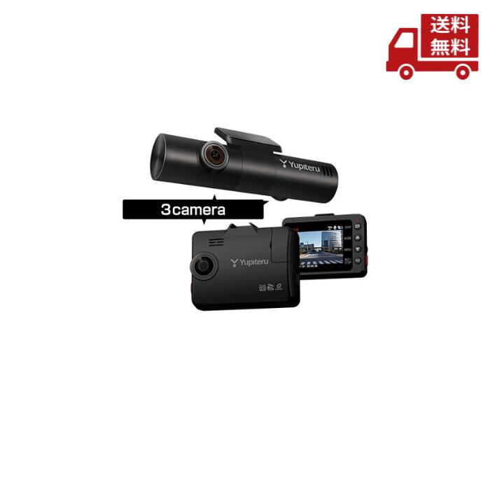 Yupiteru marumie Y-3200 ドライブレコーダー　最新　新品‼️ thumb_y-3200.jpg