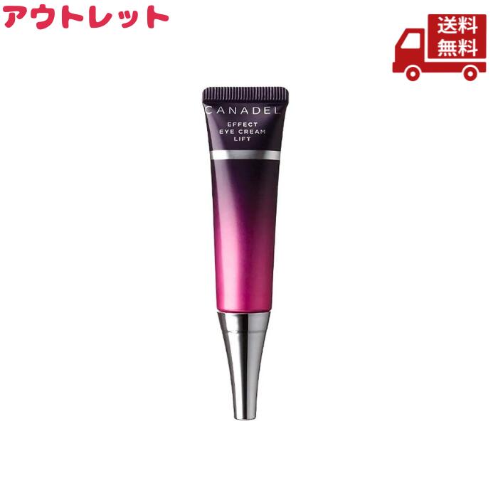 試してみた】リュール リンクルクリーム ジュレリッチの効果・肌