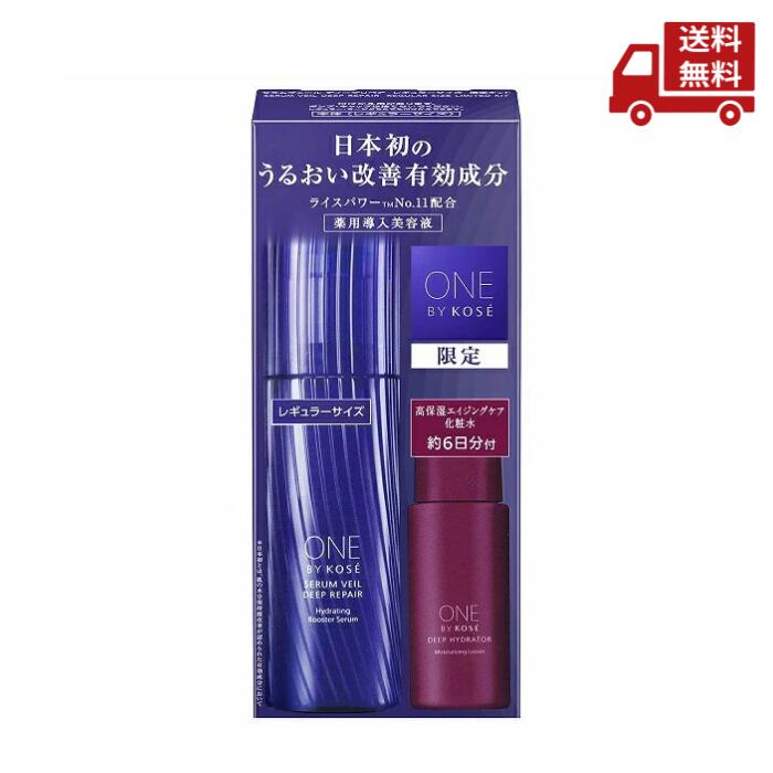 新品未使用　コーセー　モイスチュアエッセンス　F・F 美容液　130ml モイスチュアエッセンス F・F