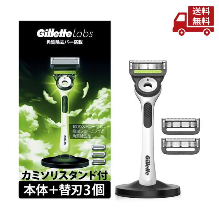 ジレットラボ Black & Gold Edition　限定デザイン　２箱セット 楽天市場】☆ Gillette ジレット Labs 角質除去バー ゴールド