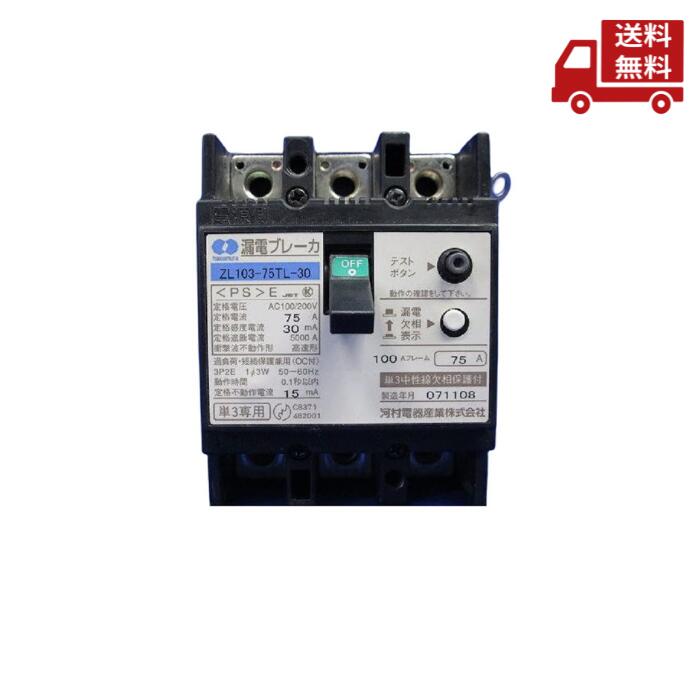 再入荷商いものの貼り出し / Restock News
