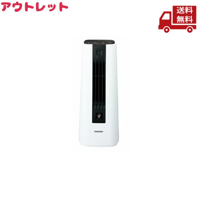 SHARP セラミックファンヒーター HX-TS1-W 楽天市場】SHARP HX-TS1-W 在庫あります！【5年延長保証ご加入