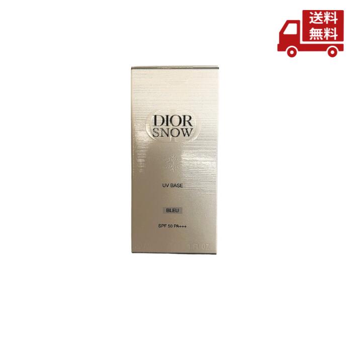 化粧下地 DIOR  UV BASE SPF50 PA+++ 楽天市場】Dior ディオール 下地 ディオール スノー UV ベース