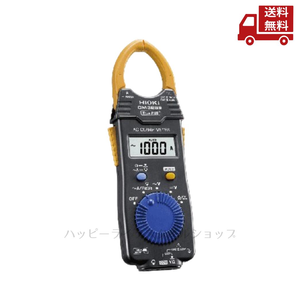 再入荷商いものの御知らせ / Restock News