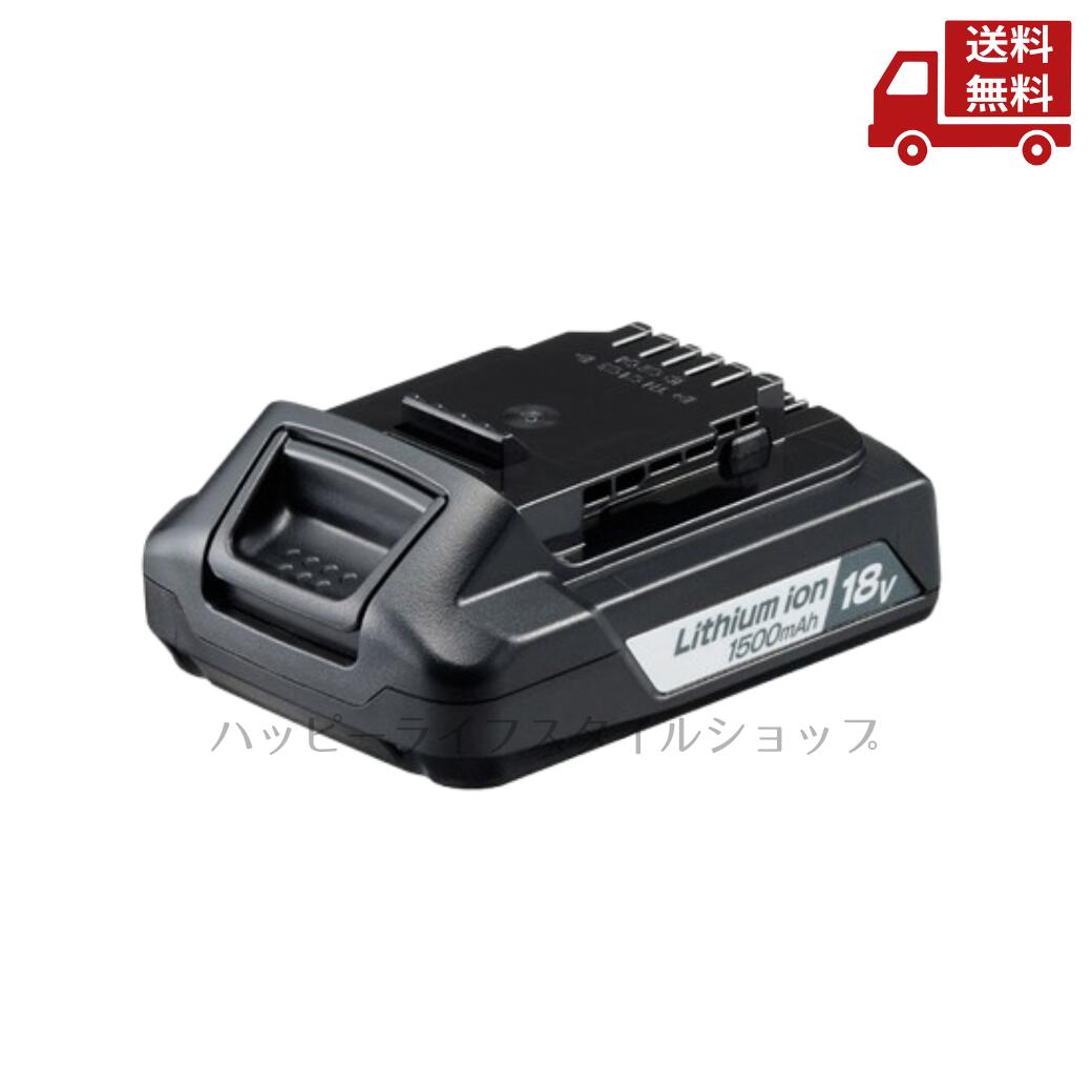 ☆ 京セラ KYOCERA 18V リチウムイオン 電池パック バッテリー 充電式 B-1815LA 1,500mAh 送料無料 更に割引クーポン