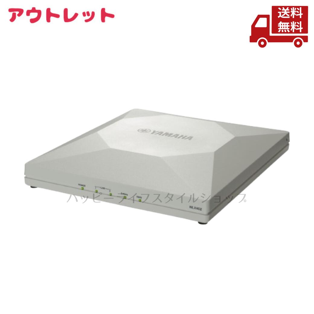 楽天市場】【中古】YAMAHA 無線LANアクセスポイント WLX202 ホワイト