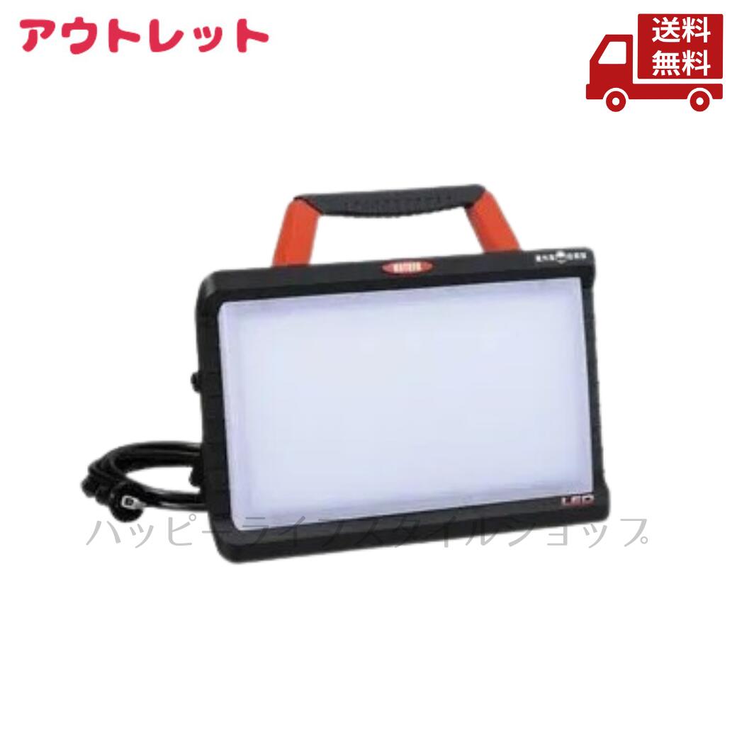 楽天市場】HATAYA 45W ハイブリッドLEDランプ 2000～4600Lm AC電源+