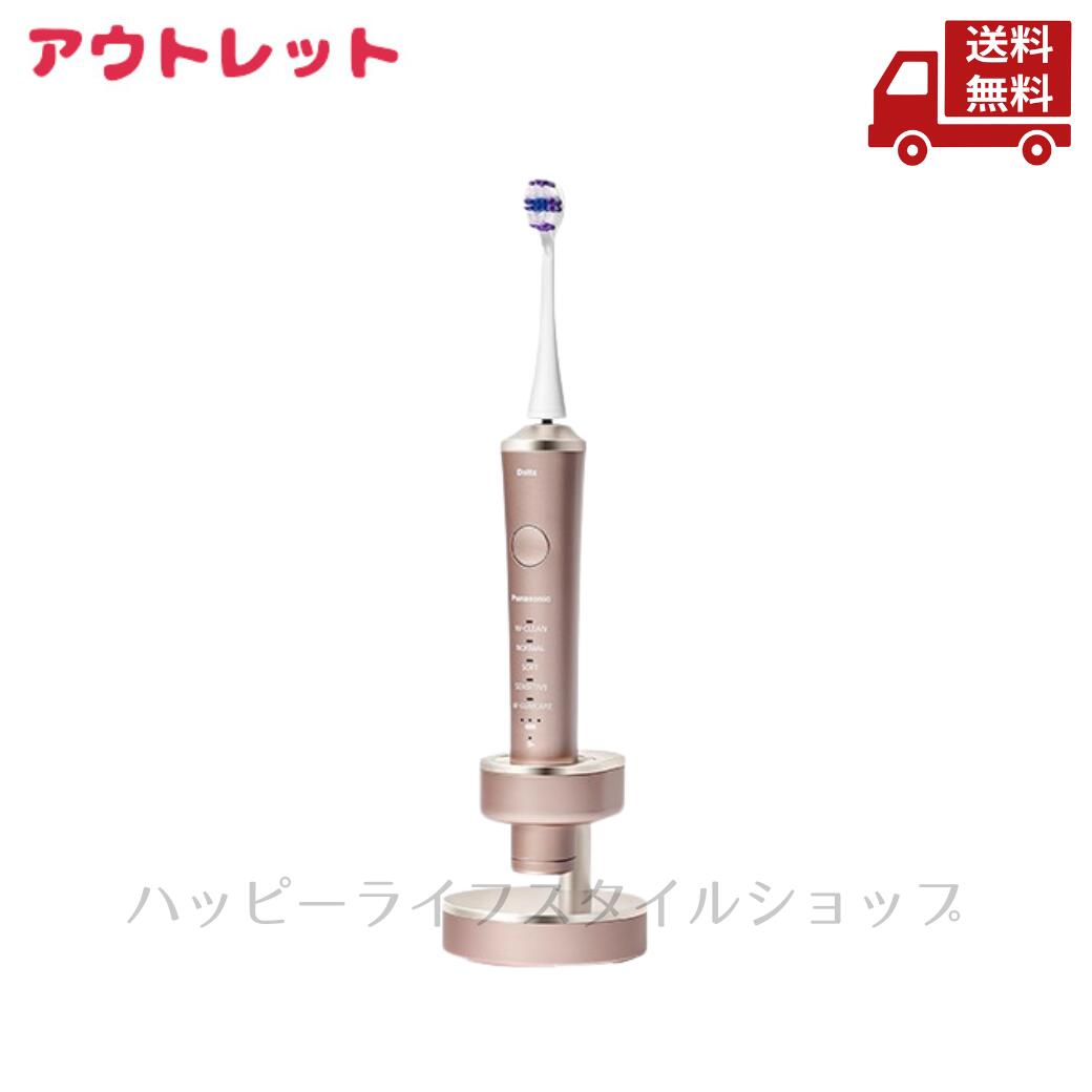 楽天市場】パナソニック 電動歯ブラシ ドルツ ハイグレードモデル W