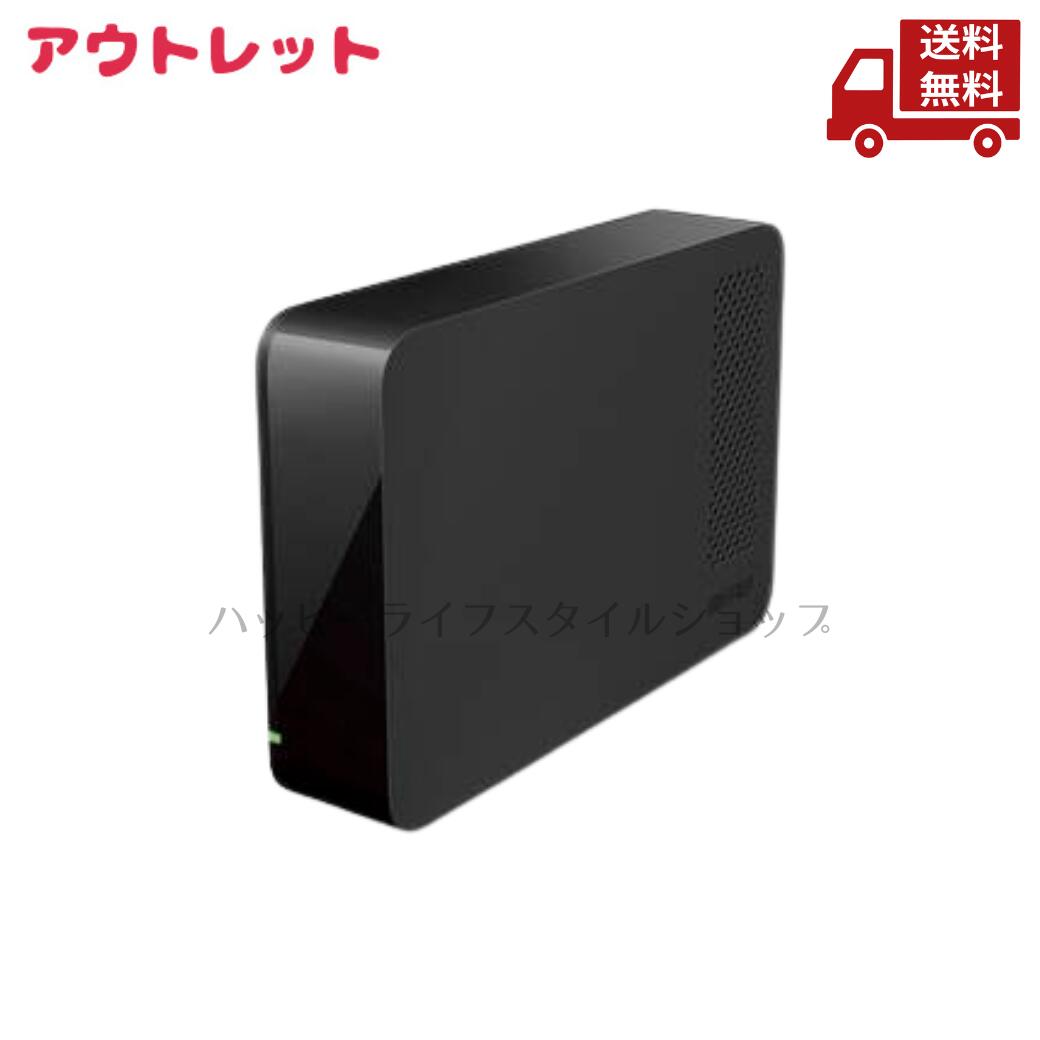 ☆ アウトレット 開封済 箱汚れ BUFFALO バッファロー USB3.0用 外付けHDD 2TB HD-LC2.0U3-BKD ブラック 送料無料 更に割引クーポン|ハッピーライフスタイルショップ