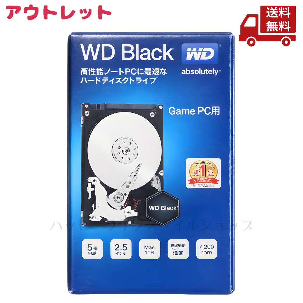 ☆ アウトレット 箱傷みあり Western Digital ウェスタンデジタル 内蔵HDD WD Blackシリーズ 1TB 7200rpm SerialATA 9.5mm厚 WD10JPLX 送料無料 更に割引クーポン 9,990円
