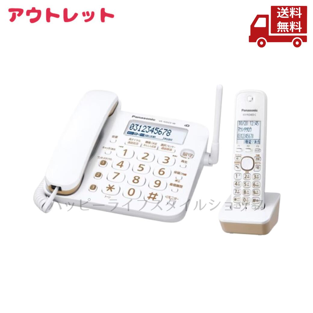 ☆ アウトレット 箱汚れ Panasonic パナソニック RU・RU・RU コードレス電話機 VE-GD23DL 子機1台付き ホワイトバックライト液晶 送料無料 更に割引クーポン 17,550円