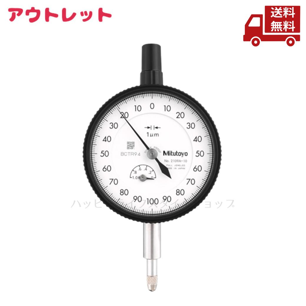 再入荷商いものの貼り出し / Restock News