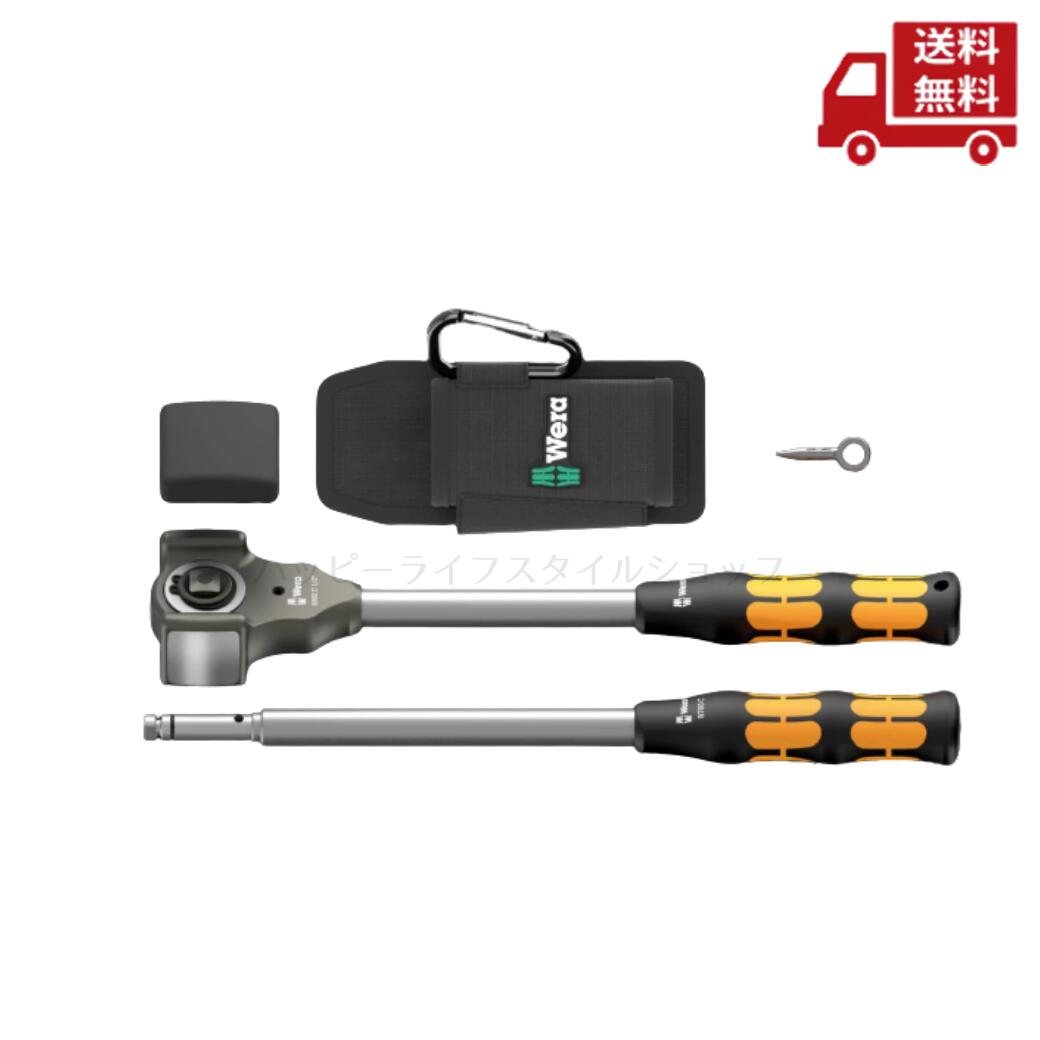 ☆ Wera Werkzeuge 8002 C コロスラチェット1/2" オールインセット ハンマー機能 送料無料 更に割引クーポン|ハッピーライフスタイルショップ