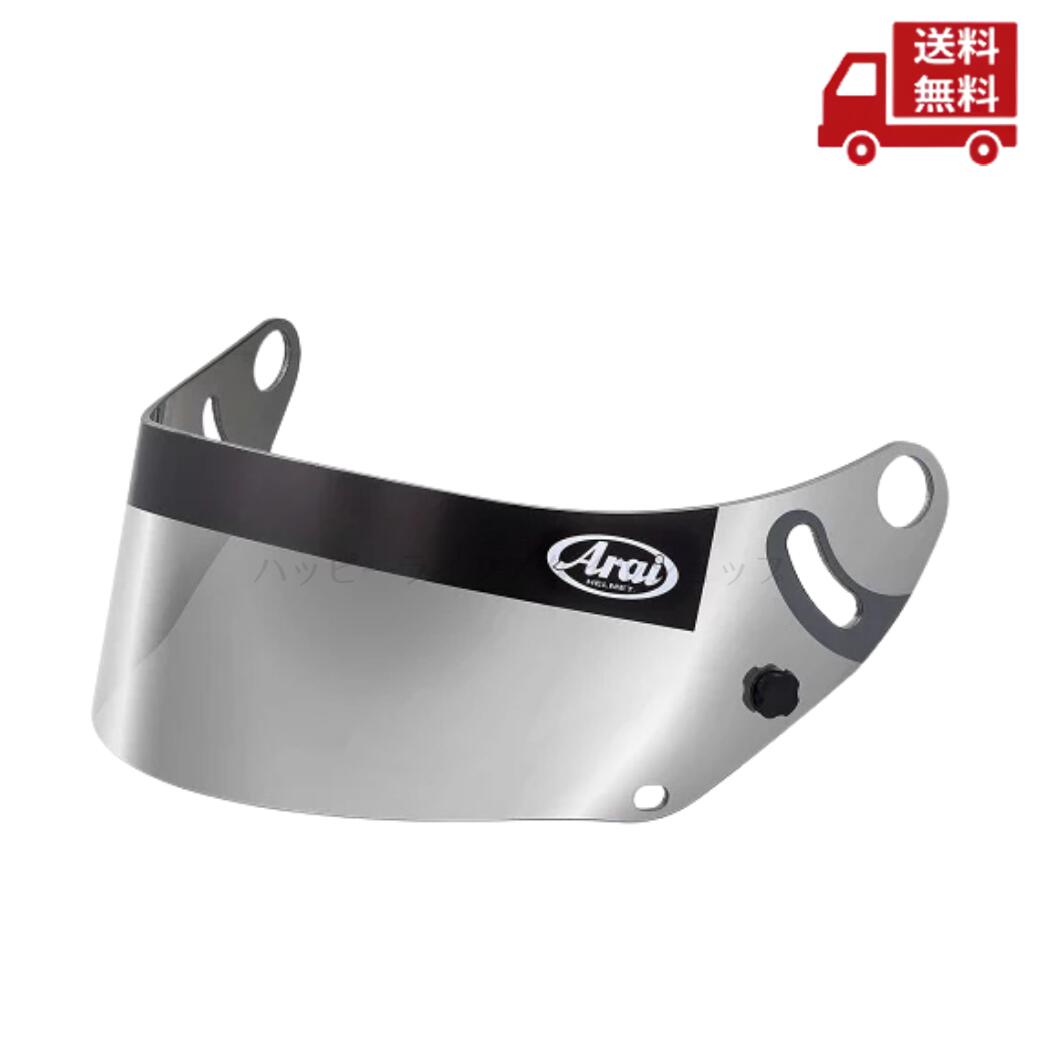 ☆ アライ ARAI スモーク/シルバー GP-6 8859 ミラーシールド 011348 送料無料 更に割引クーポン