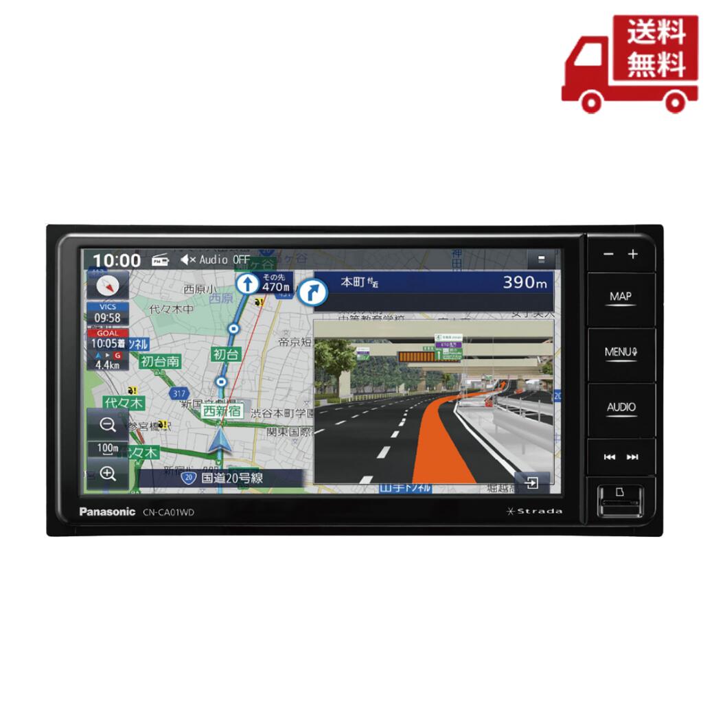 楽天市場】パナソニック 7V型ワイド カーナビ ストラーダ Eシリーズ