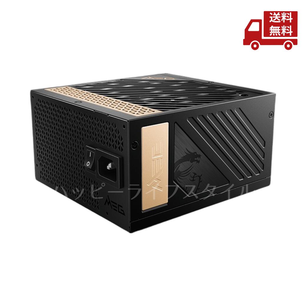 ☆ MSI エムエスアイ PC電源 MEG Ai1300P PCIE5 1300W ATX 80PLUS Platinum 送料無料 更に割引クーポン｜ハッピーライフスタイルショップ 33,082円