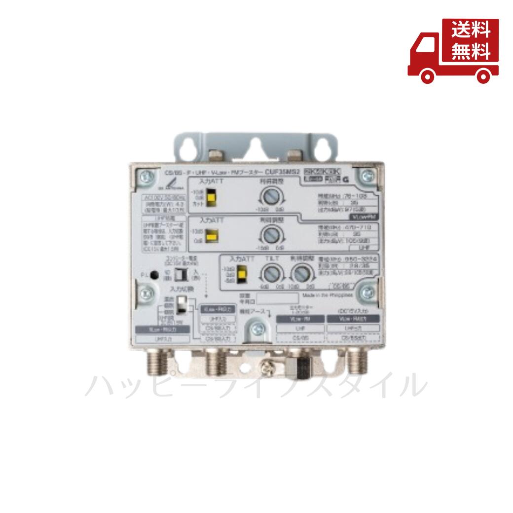 再入荷商いものの貼り出し / Restock News