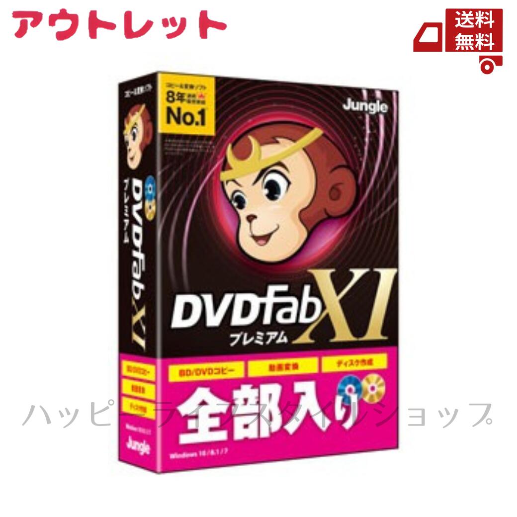 再入荷商いものの貼り出し / Restock News