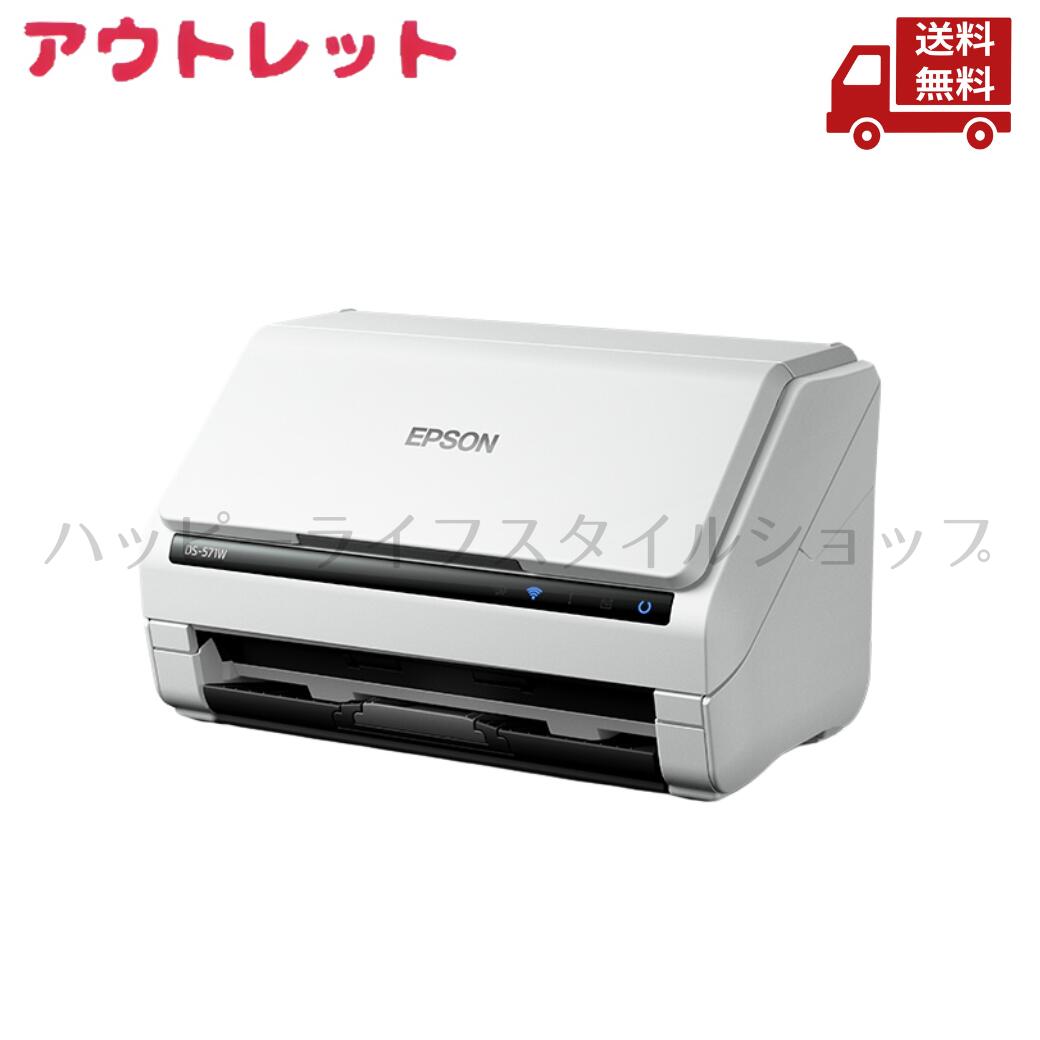 ☆ アウトレット 箱傷みあり EPSON エプソン A4シートフィード ドキュメントスキャナー DS-531 両面同時読み取りに対応 送料無料 更に割引クーポン